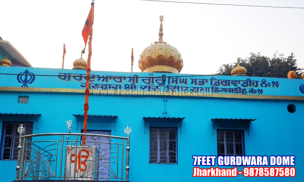 Gurdwara Dome Manufactured and Installed in Jharkhand 