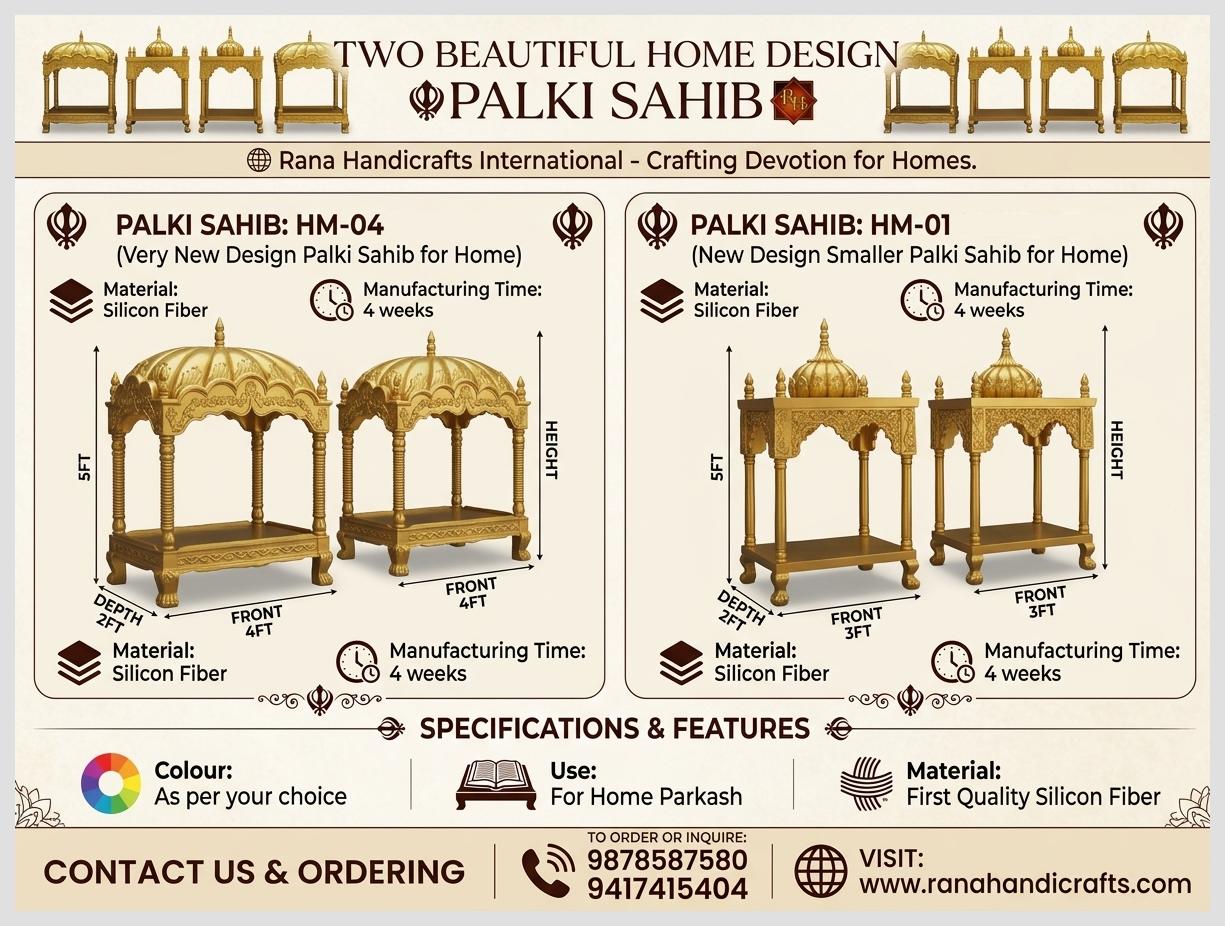 Infographic showing HM-01 and HM-04 Home Design Palki Sahib models by Rana Handicrafts. HM-01 is 3ft wide and HM-04 is 4ft wide, both made of golden silicon fiber for home prayer rooms. Edited using Gemini.