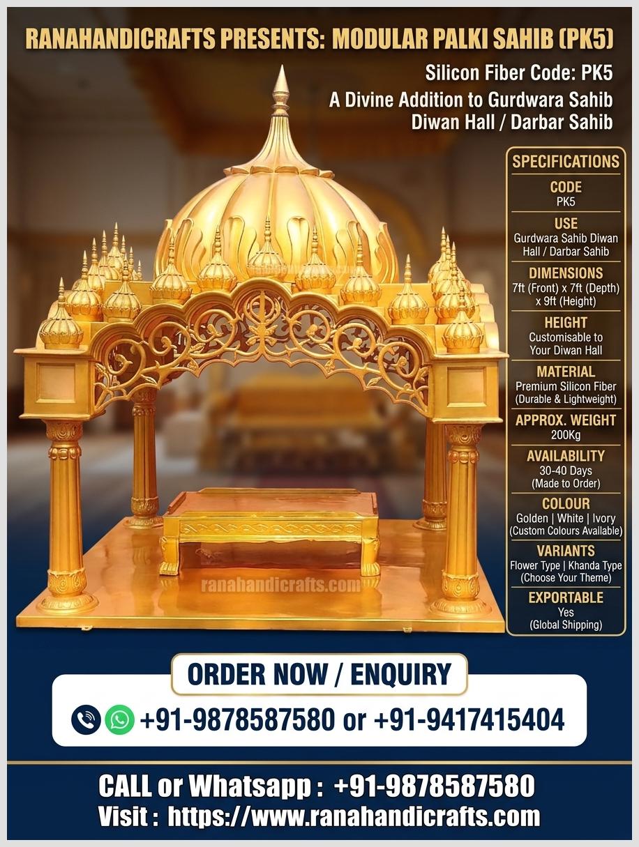 PK5 Modular Palki Sahib in premium golden silicon fiber, featuring multiple decorative domes and Khanda design variants, handcrafted for Darbar Sahib