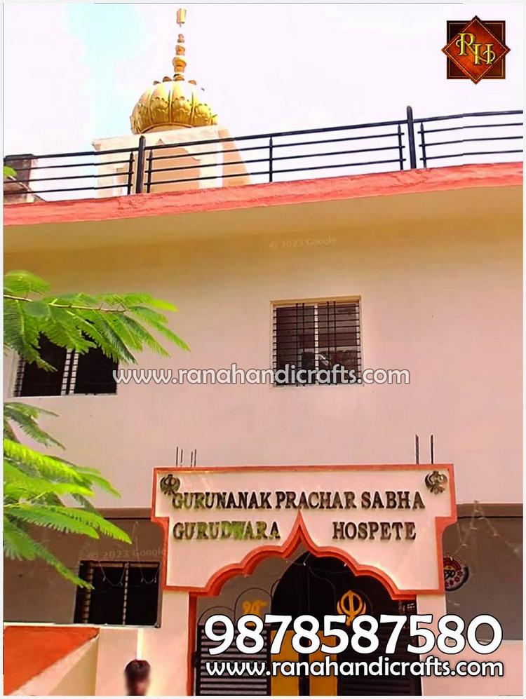 7ft Gurdwara Dome Installed at Gurdwara Sahib in Hosapete (Karnataka)